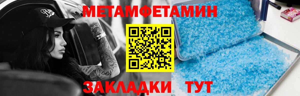 АМФЕТАМИН Premium Железногорск