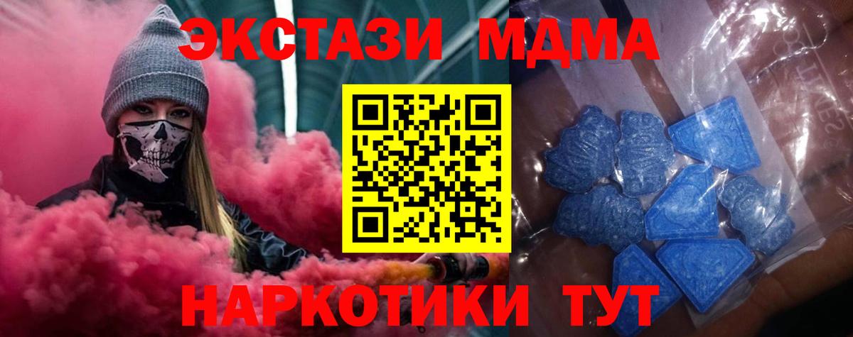 Экстази диски Железногорск