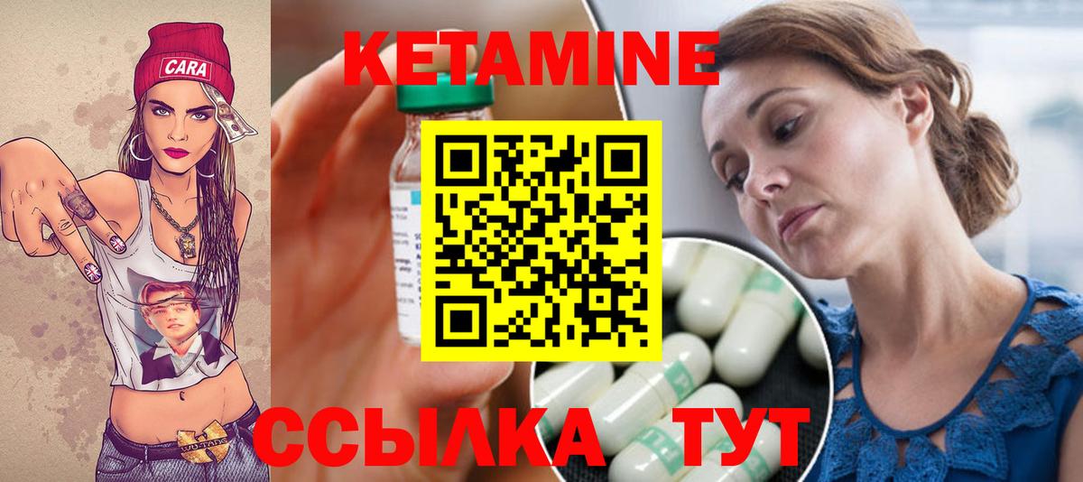 КОКАИН  НБОМе  Меф МЯУ МЯУ   Вход с VPN  Железногорск  Марихуана  ГАШ 
