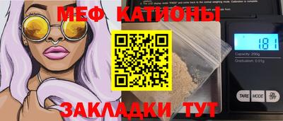 меф Жуковский