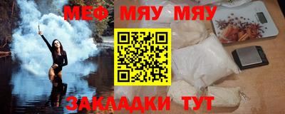 меф Жуковский