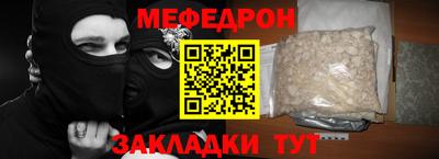 меф Жуковский