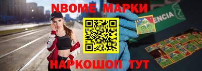 apvp Ипатово