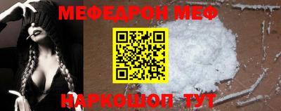 меф Жуковский