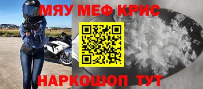 меф Жуковский