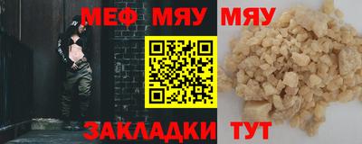меф Жуковский