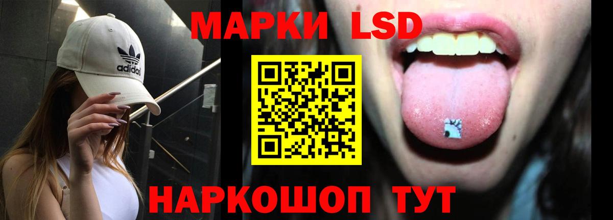 ЛСД экстази ecstasy Железногорск