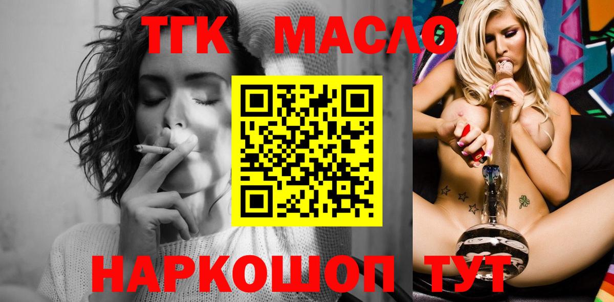 Дистиллят ТГК Wax Железногорск