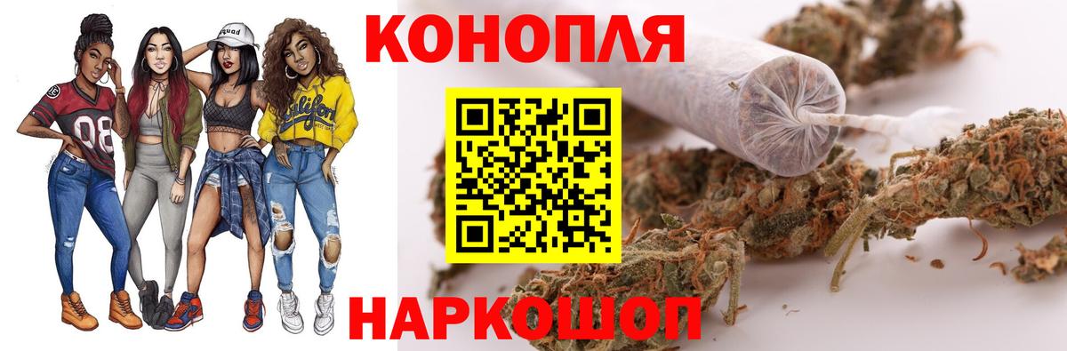 Каннабис гибрид Железногорск